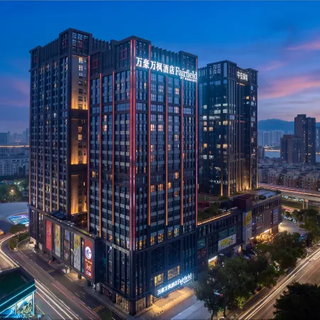 Fairfield by Marriott Zhuhai Отели рядом с достопримечательностью «Чжухай Политехническая Профессиональная Техническая Школа»