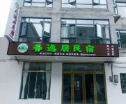 Yizhang Chunyiju Homestay (Mangshan Grand Canyon Rafting) - Inns