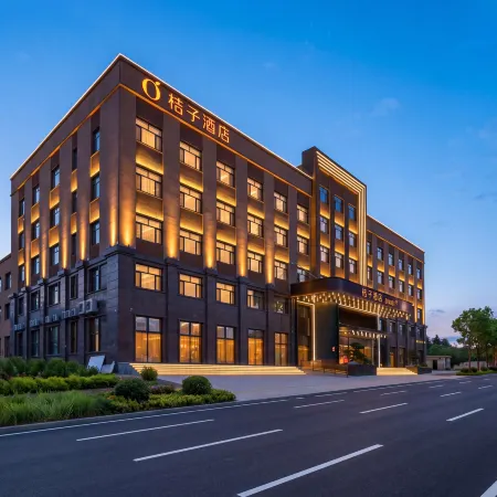 Orange Hotel (Changbai Shanxi Station Branch)