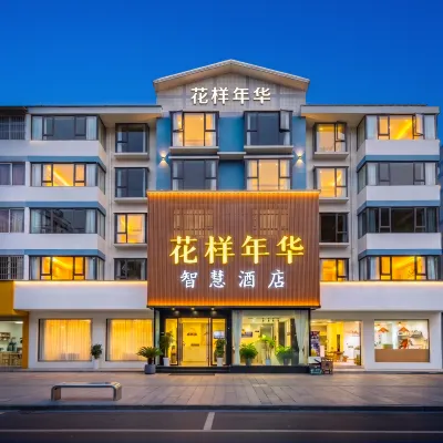 In the Mood for Love Business Hotel (Shuangliu Airport Sichuan University) Hotels near Shuangliu District