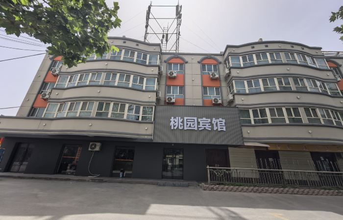 Taoyuan Hotel (Aral Taoyuan Commercial Pedestrian Street)