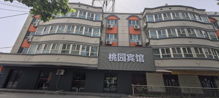 Taoyuan Hotel (Aral Taoyuan Commercial Pedestrian Street) Hotels in Aral