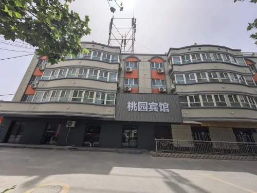 Taoyuan Hotel (Aral Taoyuan Commercial Pedestrian Street)