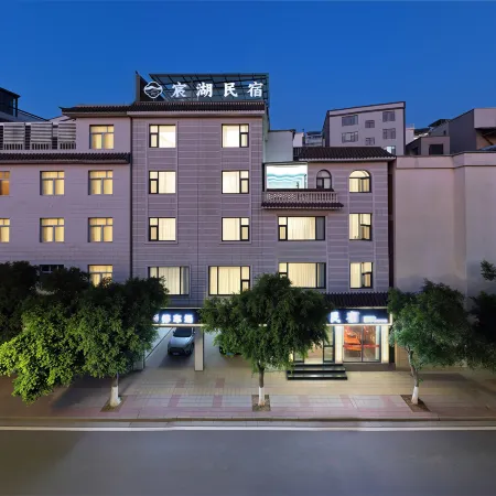 Mile Chenhu Homestay (Huquan Ecological Park)