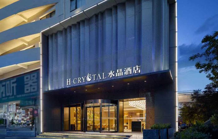 H Crystal Hotel (Shangqiu Ancient City First People's Hospital)