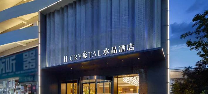 H Crystal Hotel (Shangqiu Ancient City First People's Hospital) Hotels in Shangqiu