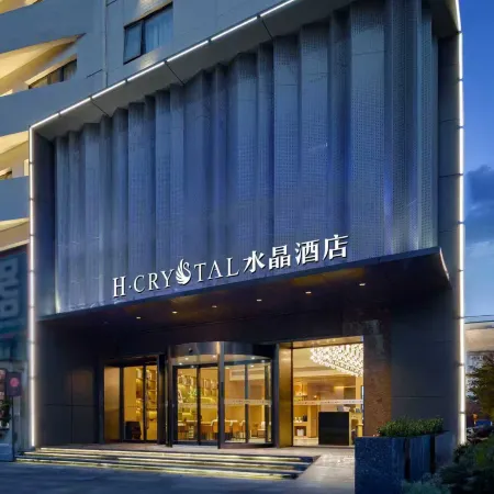 H Crystal Hotel (Shangqiu Ancient City First People's Hospital)