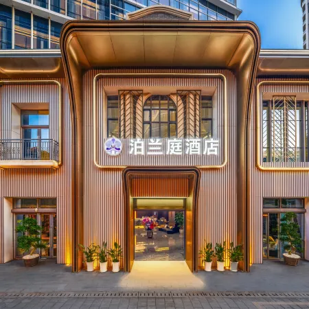 Bolanting Hotel (Kunming Changshui International Airport)