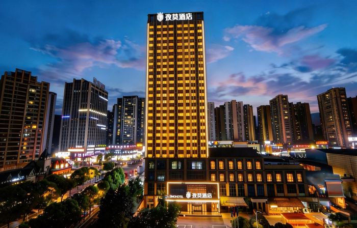 Zimo Hotel (Bijie Municipal Government Branch)