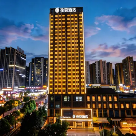 Zimo Hotel (Bijie Municipal Government Branch)