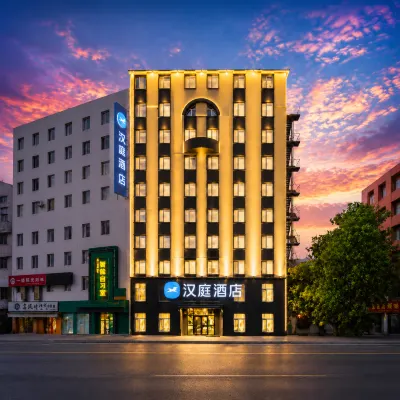 HanTing Hotel (Harbin Engineering University Subway Station) Hotels in Harbin East Railway Station