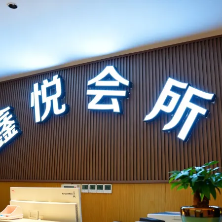 XINYANG XINHAI HOTEL