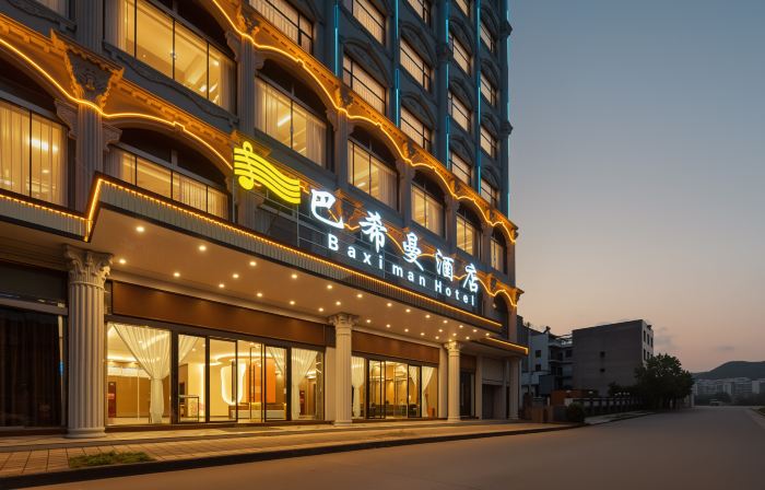 Xingyi Baximan Hotel (Xingyi Minzu Normal University)