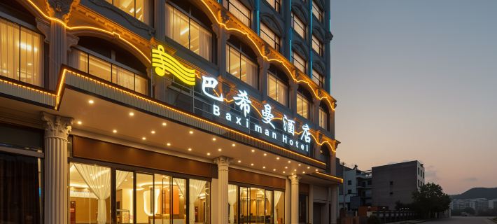 Xingyi Baximan Hotel (Xingyi Minzu Normal University) Các khách sạn ở Hưng Nghĩa
