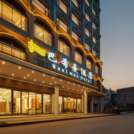 Xingyi Baximan Hotel (Xingyi Minzu Normal University) Отели в г. Синъи