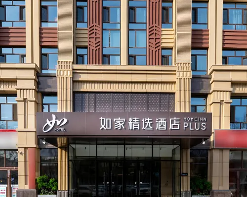 Homeinn Plus Hotel (Ulanhot Hezhan Middle School) فنادق في أولانوت