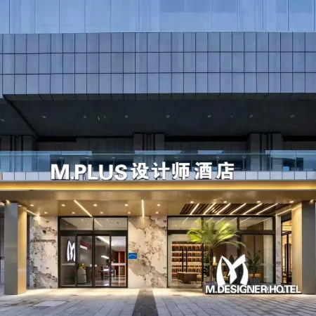 M.PLUS Designer Hotel(Du Jiang Yan Darong City Branch)