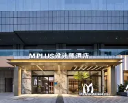 M.PLUS Designer Hotel（Du Jiang Yan Darong City Branch）