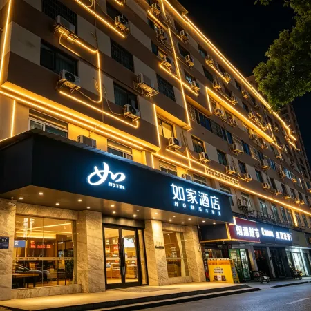 Homeinn · neo (Yueyang Tower District Pedestrian Street)