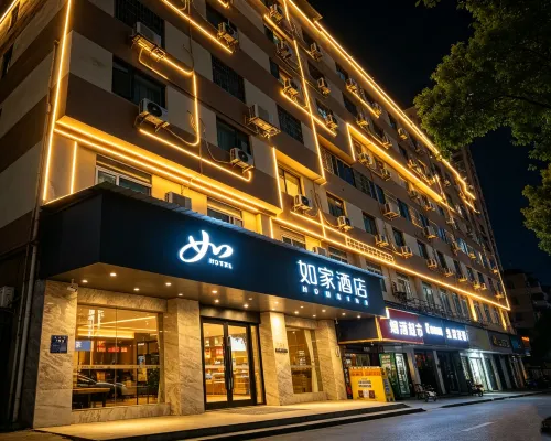 Homeinn · neo (Yueyang Tower District Pedestrian Street) Hotel di Yueyang