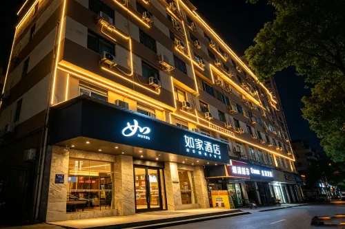Homeinn · neo (Yueyang Tower District Pedestrian Street)