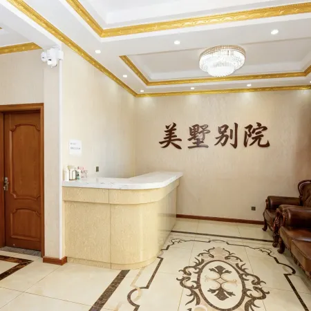 Meishu Chinese Inn (Ergun Wetland)