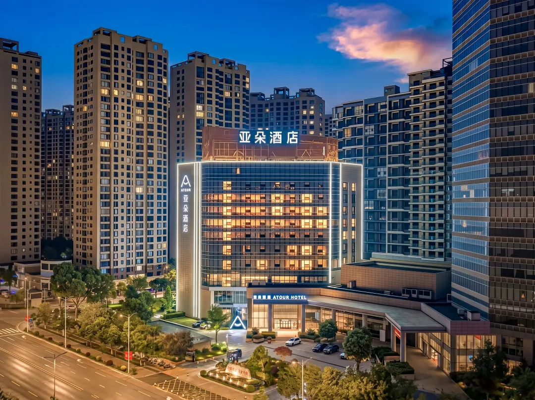 Yuxi Hongta Nie'er Music Square Atour Hotel - Yuxi