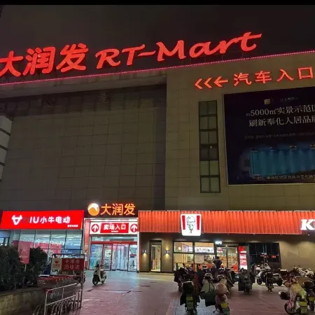 Hua Yi Hotel