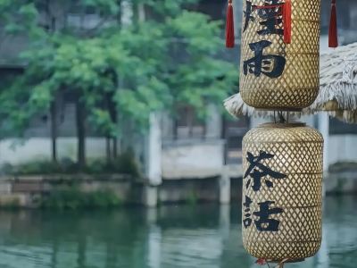 Wuzhen ZELIN Viewing Pavilion Boutique Hotel (Xizha Scenic Area)