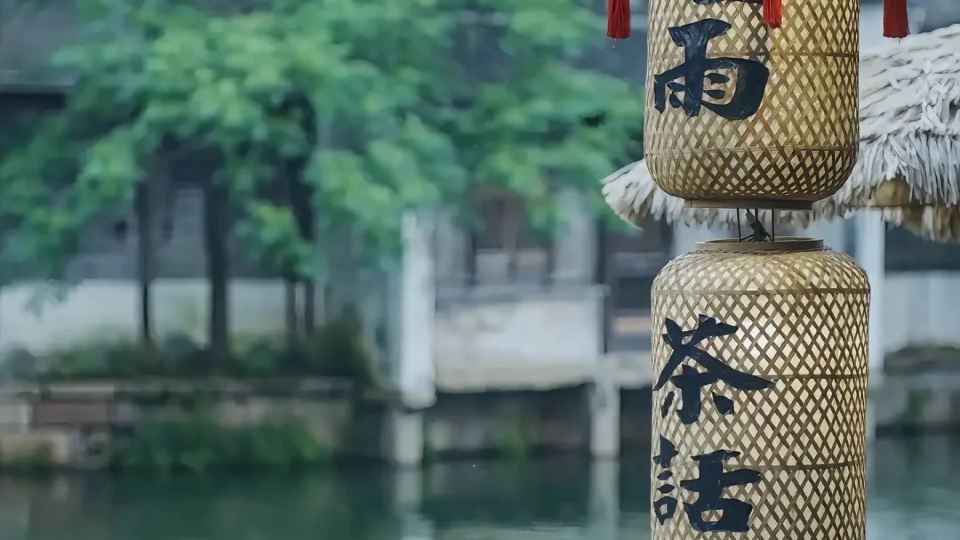 Wuzhen ZELIN Viewing Pavilion Boutique Hotel (Xizha Scenic Area)