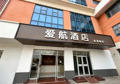 Aihang Alliance Hotel Hotels in Ganyu District
