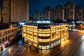 柏納飯店（建陽建發悅城店）