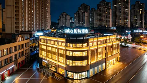 Urba Hotel (Jianyang Jianfa Yuecheng Branch) in Nanping
