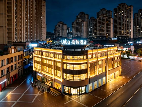 Urba Hotel (Jianyang Jianfa Yuecheng Branch)