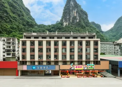 HanTing Hotel (Guilin Yangshuo Shili Gallery) Hotels in Yangshuo