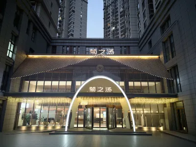 Juzhitang Resort Hotel (Taidong Pedestrian Street) Hotels in 