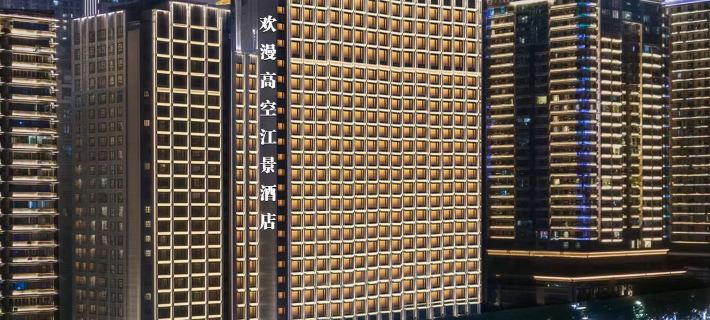 FORMONT High-Rise River View Hotel (Chongqing Hong Ya Dong Jiefangbei Pedestrian Street, Chongqing) Hotel a Chongqing