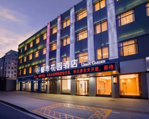 Urban Garden Hotel (Jianshe South Road Hongqi Life Plaza) Hotels in Gaoping