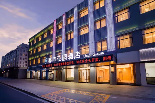 Urban Garden Hotel (Jianshe South Road Hongqi Life Plaza)