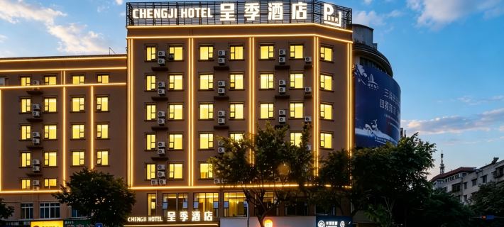 Chengji Hotel (Guest North Station Yingbin Plaza) Hotels in Laibin