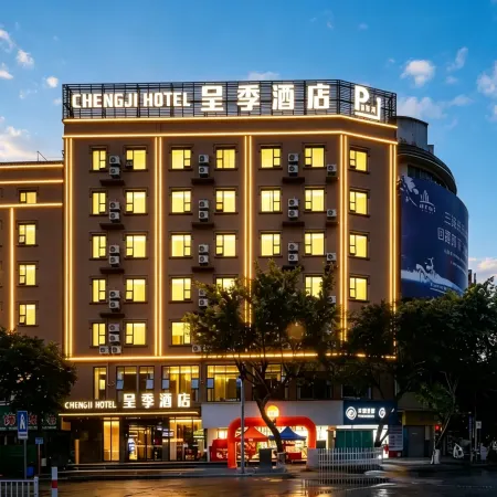 Chengji Hotel (Guest North Station Yingbin Plaza)