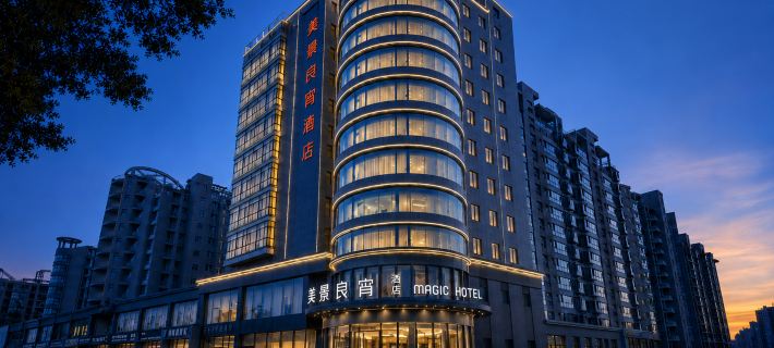 Meijing Liangxiao Hotel (Yuncheng Yanhu International Airport) Hotel di Yuncheng