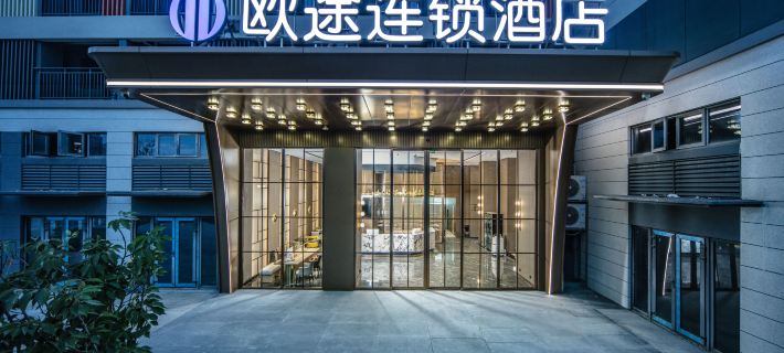 Outu Chain Hotel (Xiaogan Airport Economic Zone) Ξενοδοχεία στην πόλη Σιάογκαν