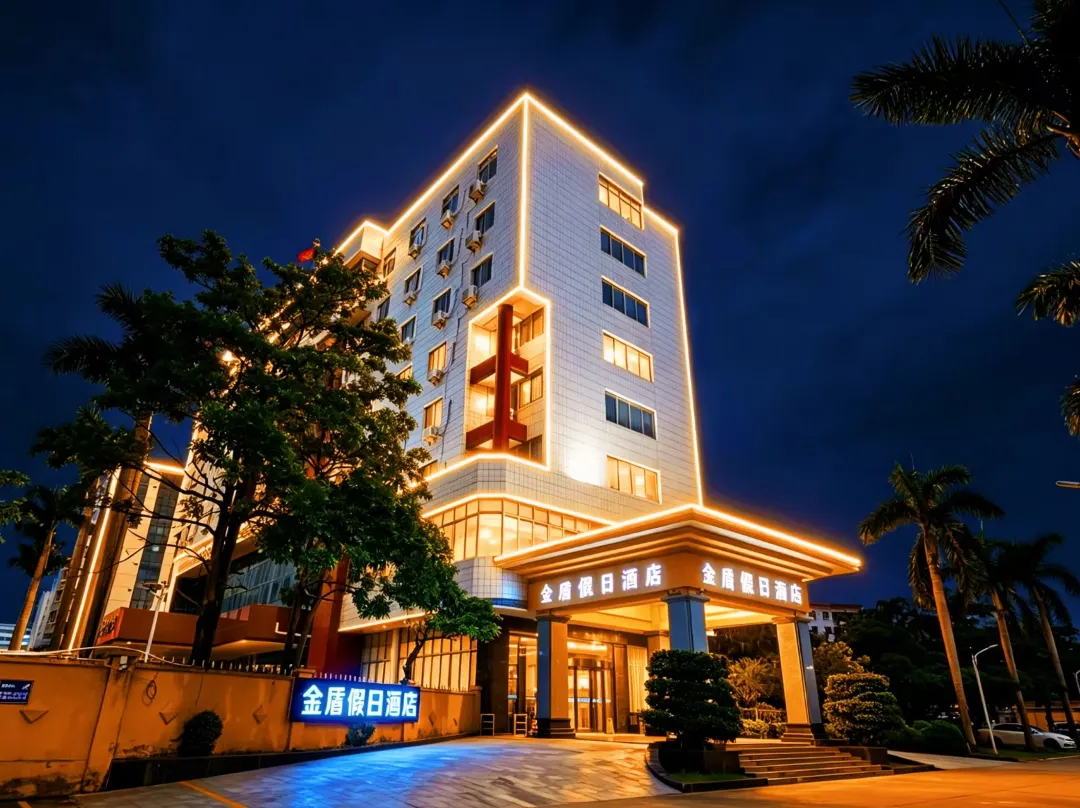Jindun Holiday Hotel - Yangjiang