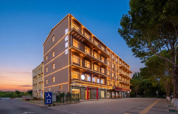 Boyue Hotel