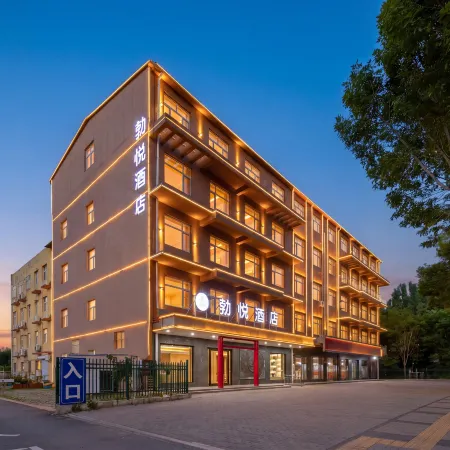 Boyue Hotel