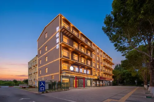 Boyue Hotel