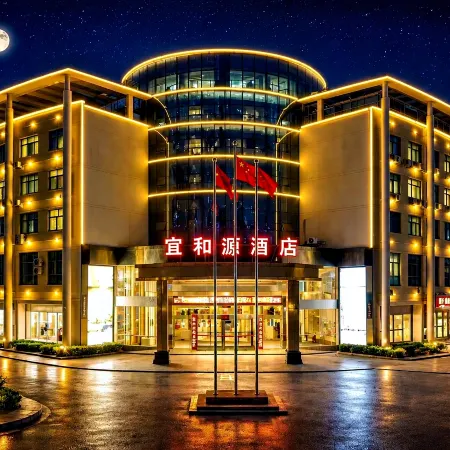 Yiheyuan Hotel
