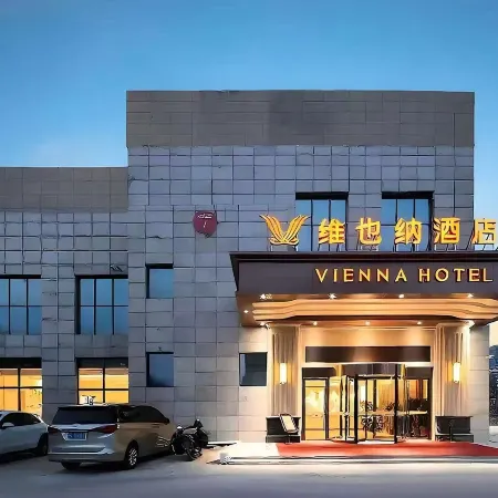 Vienna Hotel (Youth Road Suining Coumty)