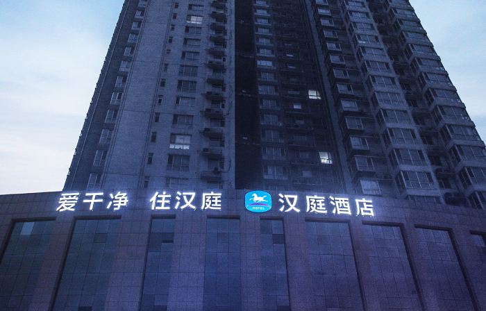 HanTing Hotel (Jingxing Weixin Road)